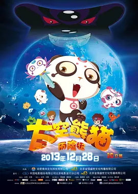 欧美亚洲动漫精品